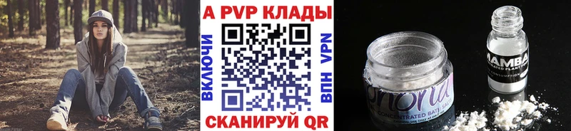 Меф Пугачёв