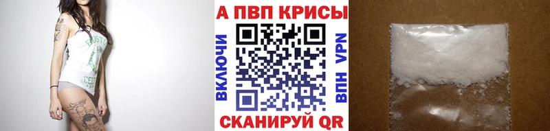 Где купить Пугачёв Канабис Мефедрон СК ГАШИШ