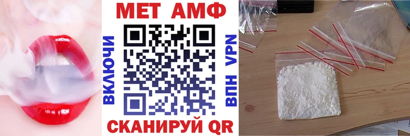 АМФ 98% Пугачёв