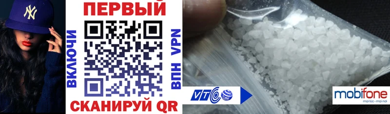 Amphetamine Розовый Пугачёв