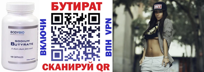 хочу наркоту Пугачёв Бутират жидкий экстази