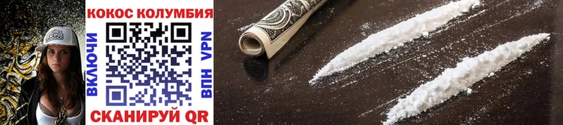 COCAIN Эквадор Пугачёв
