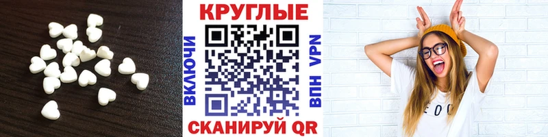 Ecstasy Punisher  магазин  наркотиков  это какой сайт  Пугачёв  ОМГ ОМГ ССЫЛКА 