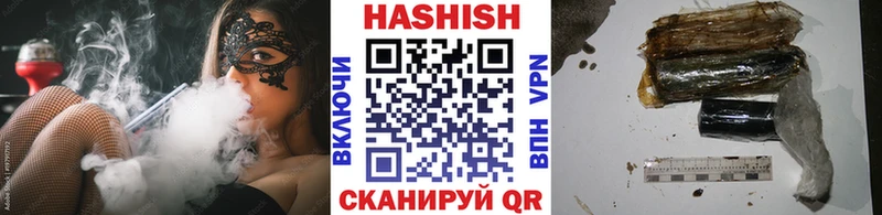 продажа наркотиков Пугачёв Гашиш хэш