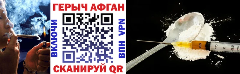 блэк спрут ссылка  купить наркотики цена  Пугачёв  ГЕРОИН белый 