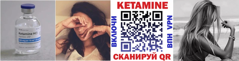 площадка Telegram  Пугачёв  КЕТАМИН VHQ 