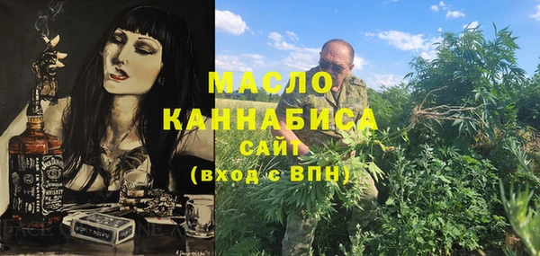 ПСИЛОЦИБИНОВЫЕ ГРИБЫ Армянск