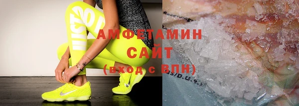 ПСИЛОЦИБИНОВЫЕ ГРИБЫ Армянск