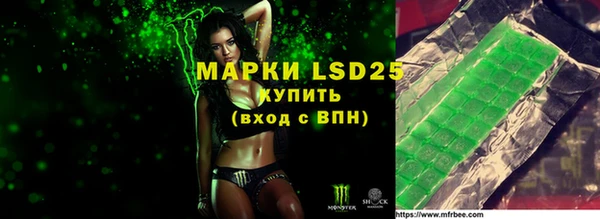марки nbome Арсеньев