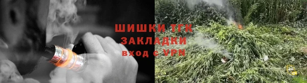 марки nbome Арсеньев