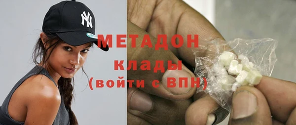 марки nbome Арсеньев