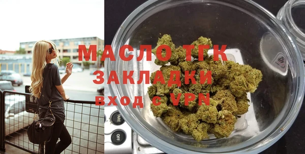 марки nbome Арсеньев