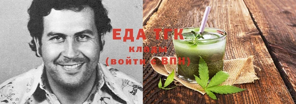 марки nbome Арсеньев