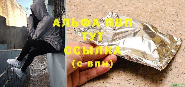 марки nbome Арсеньев