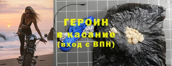 марки nbome Арсеньев