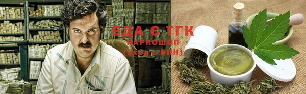 ПСИЛОЦИБИНОВЫЕ ГРИБЫ Армянск