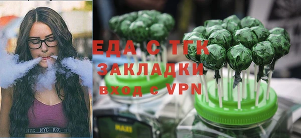 скорость Аркадак