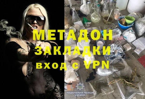 ПСИЛОЦИБИНОВЫЕ ГРИБЫ Армянск