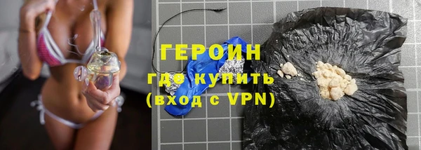 марки nbome Арсеньев