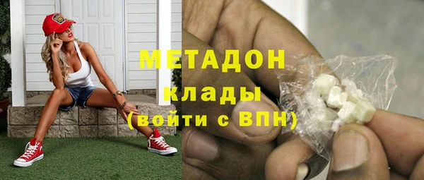 ПСИЛОЦИБИНОВЫЕ ГРИБЫ Армянск