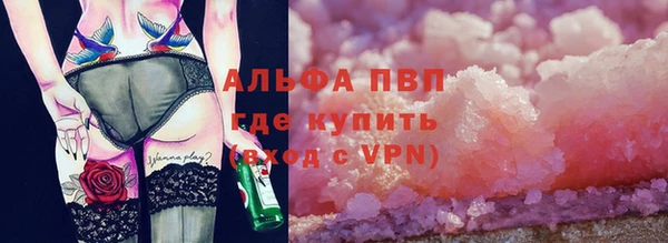 скорость Аркадак