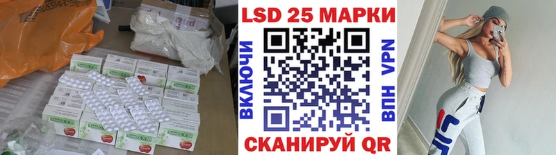 Лсд 25 экстази кислота Пугачёв