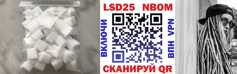 LSD-25 экстази ecstasy  что такое   Пугачёв 