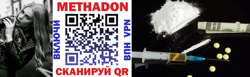 закладка Пугачёв Метадон methadone
