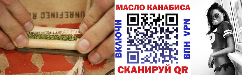 Дистиллят ТГК концентрат  где найти   Пугачёв 