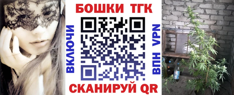 Марихуана планчик  Пугачёв 